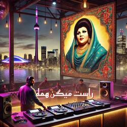 راست میگن همه - Raast Migan Hame