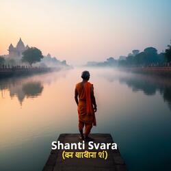 सूरज चलता जाता है  Sun