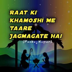 Raat ki Khamoshi Me Taare Jagmagate Hai (feat. Pankaj Kumar)