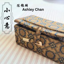 小心意