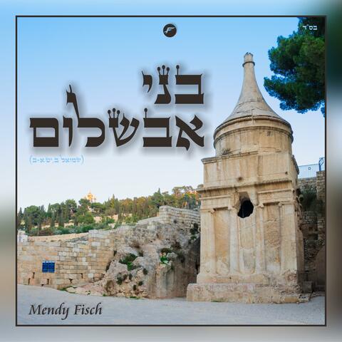 B'ni Avshalom