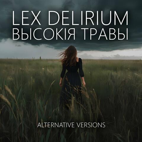 Высокія травы Alternative versions
