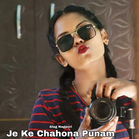 Je Ke Chahona Punam