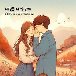 꿈에서도