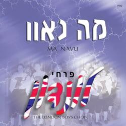 Al Zos Shibchu - על זאת