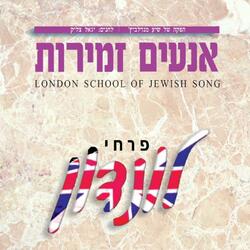 Die Zeide's - די זיידעס