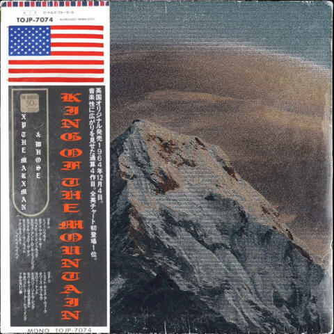 King Of The Mountain (feat. Whose)
