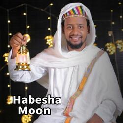 አህለን ረመዷን | ሙዓዝ ሀቢብ | አዲስ ድንቅ ነሺዳ | New Neshida