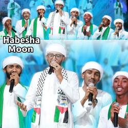 የረመዳን ስንኞች ነሺዳ | የረመዳን ቀለማት | አዲስ ድንቅ ነሺዳ | New Neshida