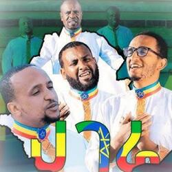 የብስራት ዜና ተሰማ - አብሮነት 2 | የብስራት ዜና | ድንቅ ነሺዳ - New Amharic Nesheda