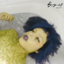 Cold (The Version of eyes) (Remaster)