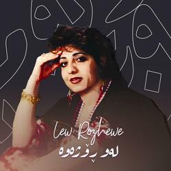 Lew Rozhewe
