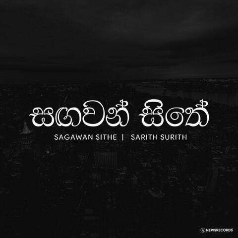 Sagawan Sithe