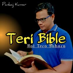 Teri Bible Hai Tera Sahara (feat. Pankaj Kumar)