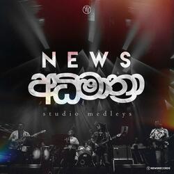 Sinhala All time Hits Medley
