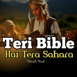 Teri Bible Hai Tera Sahara Female Track (feat. Pankaj Kumar)