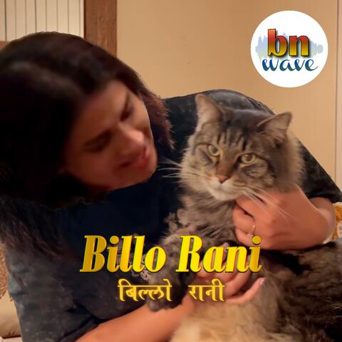 Billo Rani