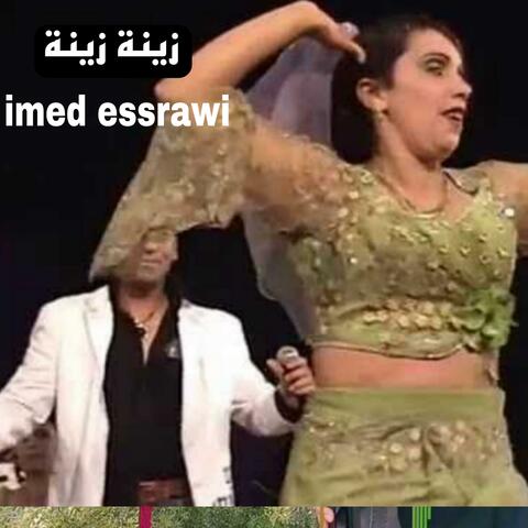 زينة زينة zina zina