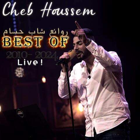 Cheb Houssem - Njiblak Rgad