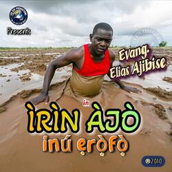 IRIN AJO INU EROFO