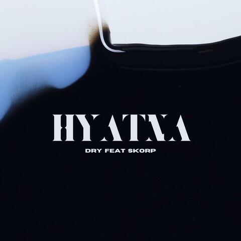 Hyatna (feat. Skorap)
