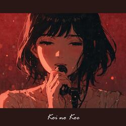 死の華