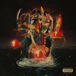 Source Code (feat. DJ Tray)