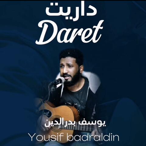 داريت