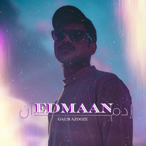 EDMAAN - إدمان
