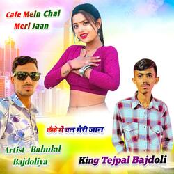 Cafe Mein Chal Meri Jaan King Tejpal Bajdoli