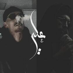 Lost Chapter (feat. Flenn & Skorap)