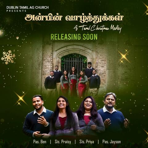 Anbin Vaazhthukkal