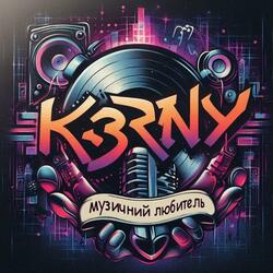 Музичний любитель