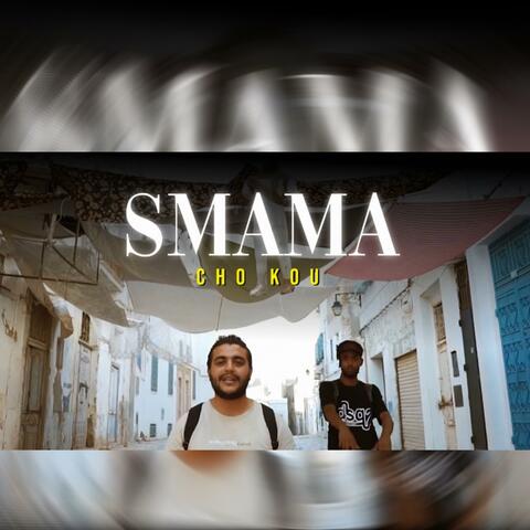 Smama