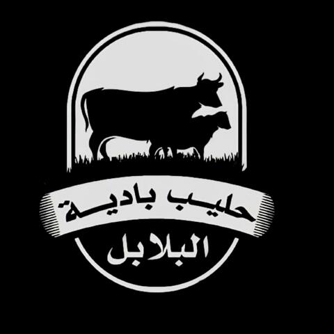 اغنية_عرباتك_عصر_مارقات_