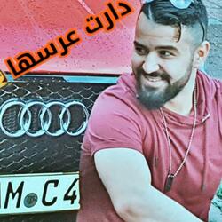 Darat 3arsha