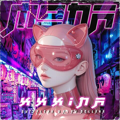 MONAXXXINA (feat. ekubird ~)