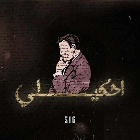 A7kili