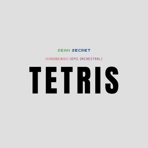 Tetris Theme (Korobeiniki) [Epic Orchestral]