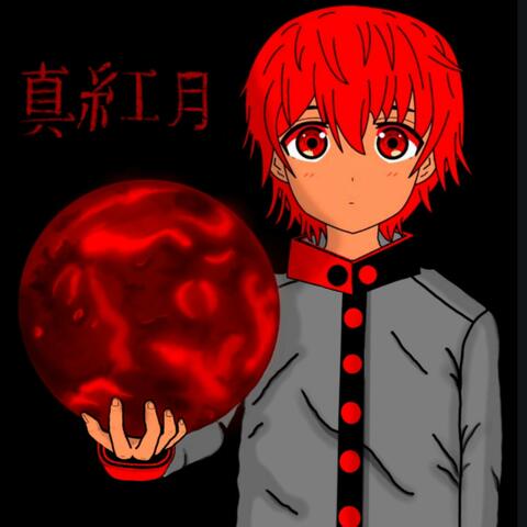 Crimson Moon