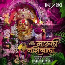 Sar Bhetlay Mauli Nashibala Dj Akki