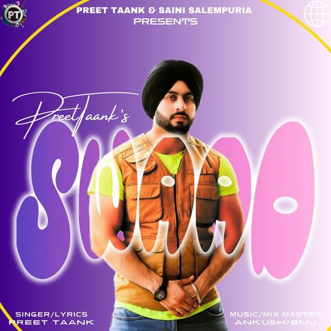 SWAAD
