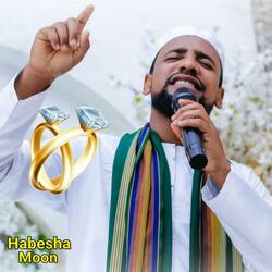 የሰርግ ነሺዳ | ሙአዝ ሀቢብ - ምርጥ ሱዳኒ የሰርግ ነሺዳ | መንዙማ Muaz Habib