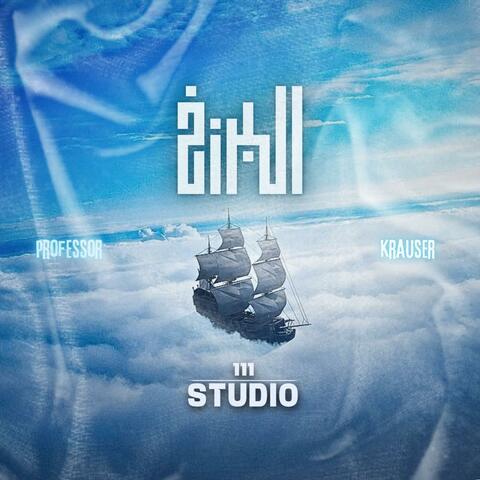 بروفيسور - (EP 04 MUHEAT) [برزخ] (feat. Krauser)