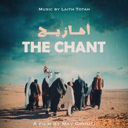 Haneen's Theme (Ambience)