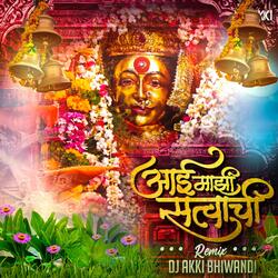 AAI MAJHI SATVACH Dj Akki