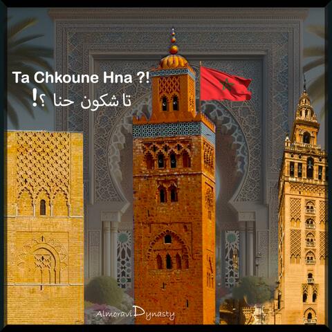 Ta Chkoune Hna ?
