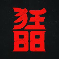 Hyperbox