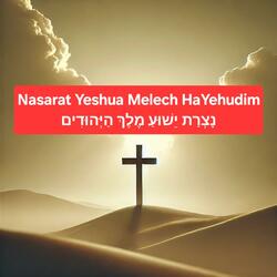 Nasarat Yeshua Melech HaYehudim נָצְרַת יֵשׁוּעַ מֶלֶךְ הַיְּהוּדִים