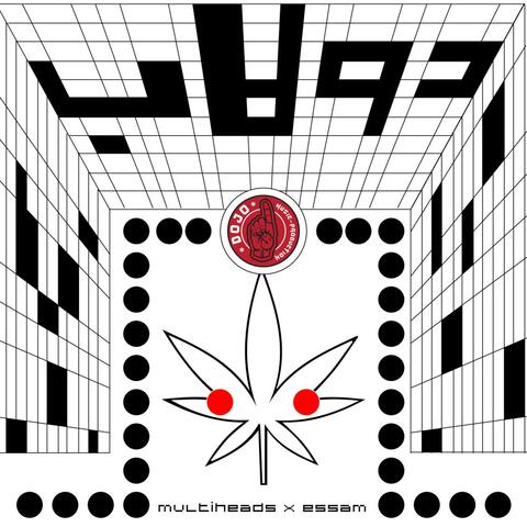 المتعدد | عصام - دولاب